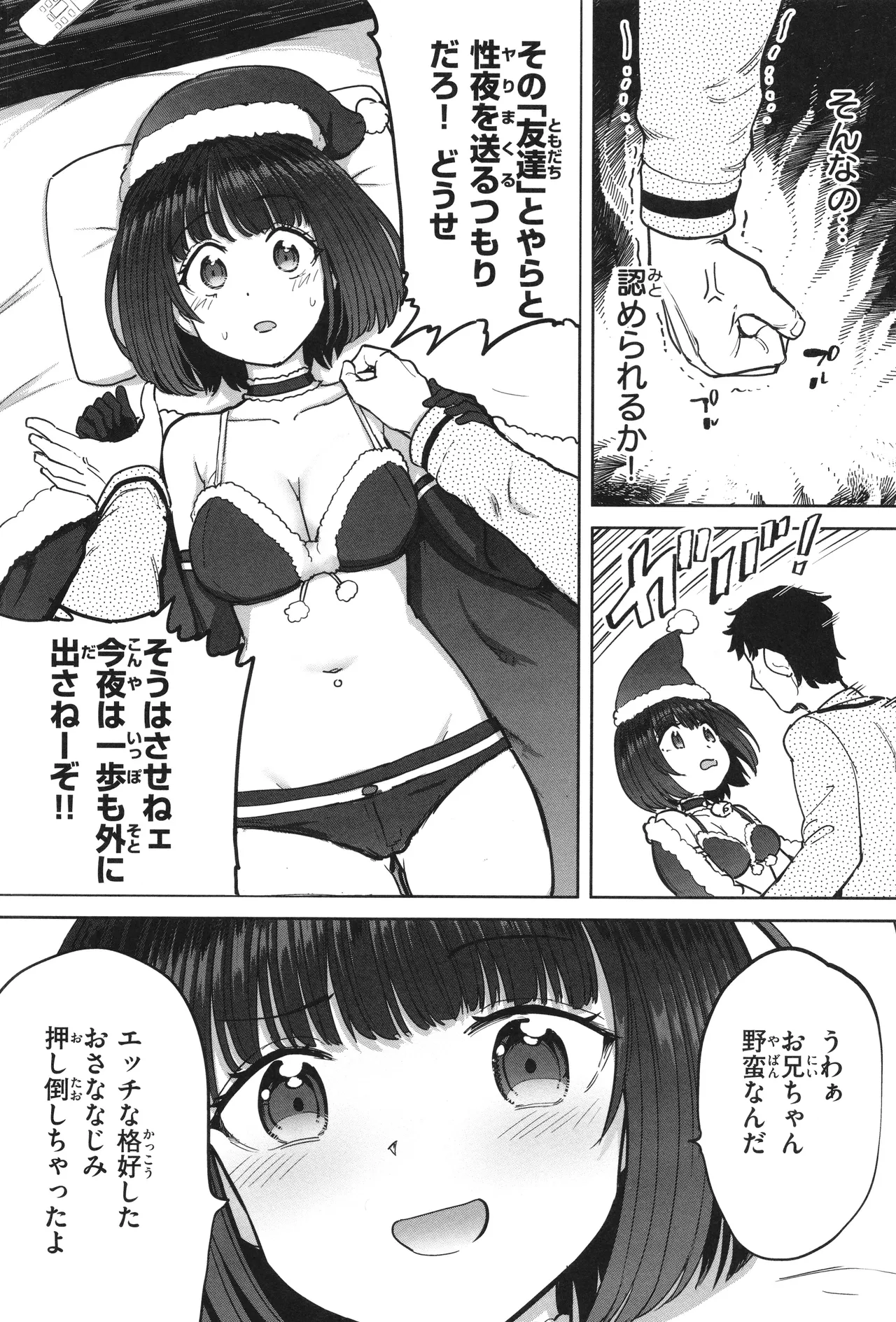 หน้า 124