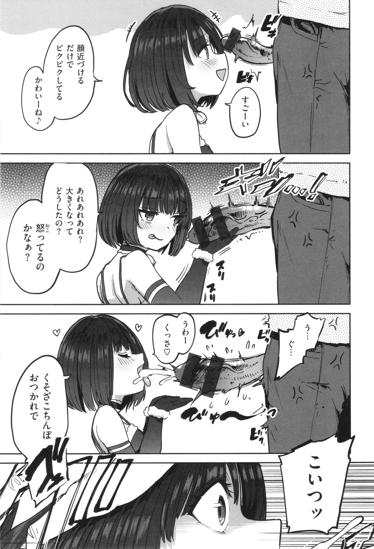 หน้า 129