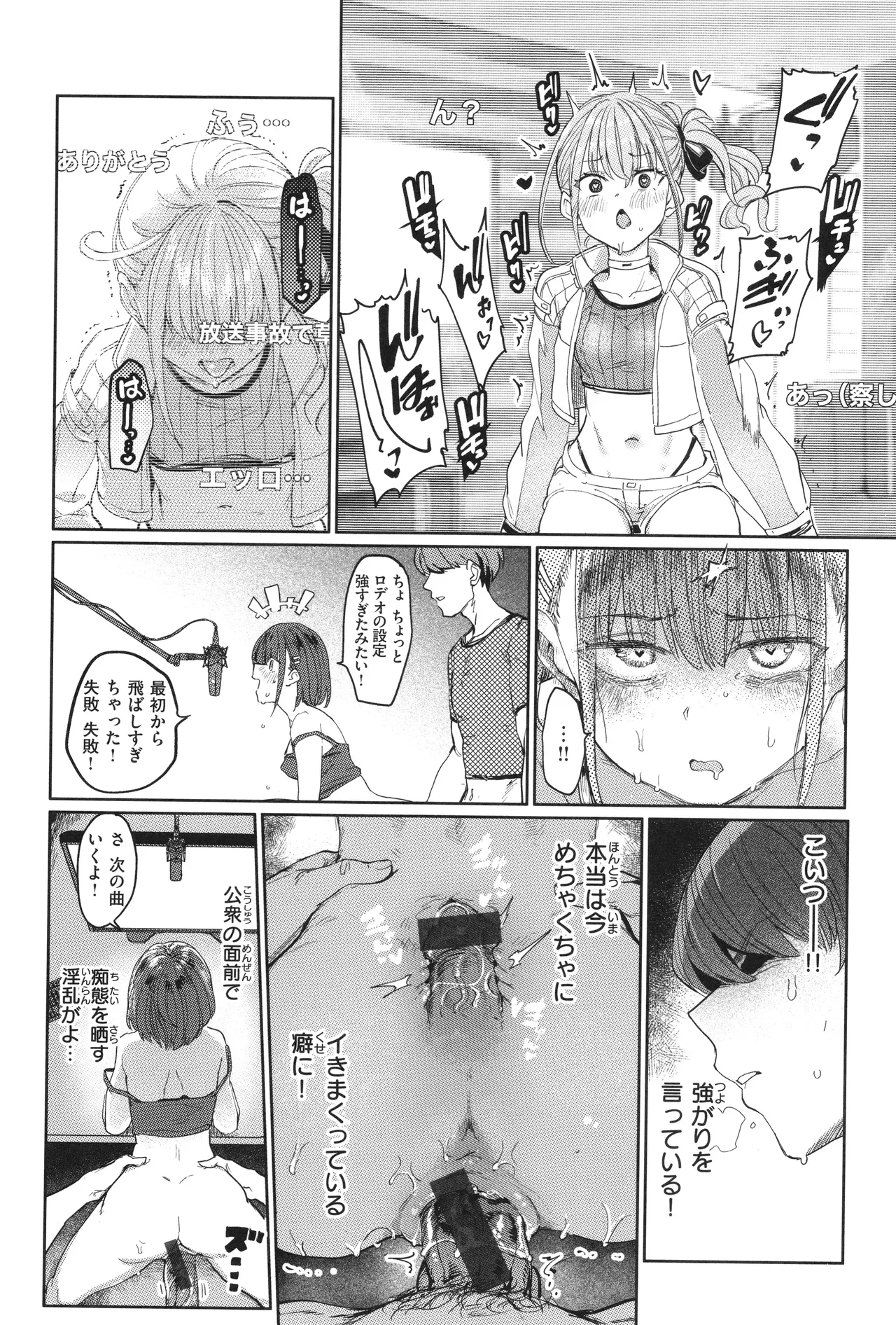 หน้า 156