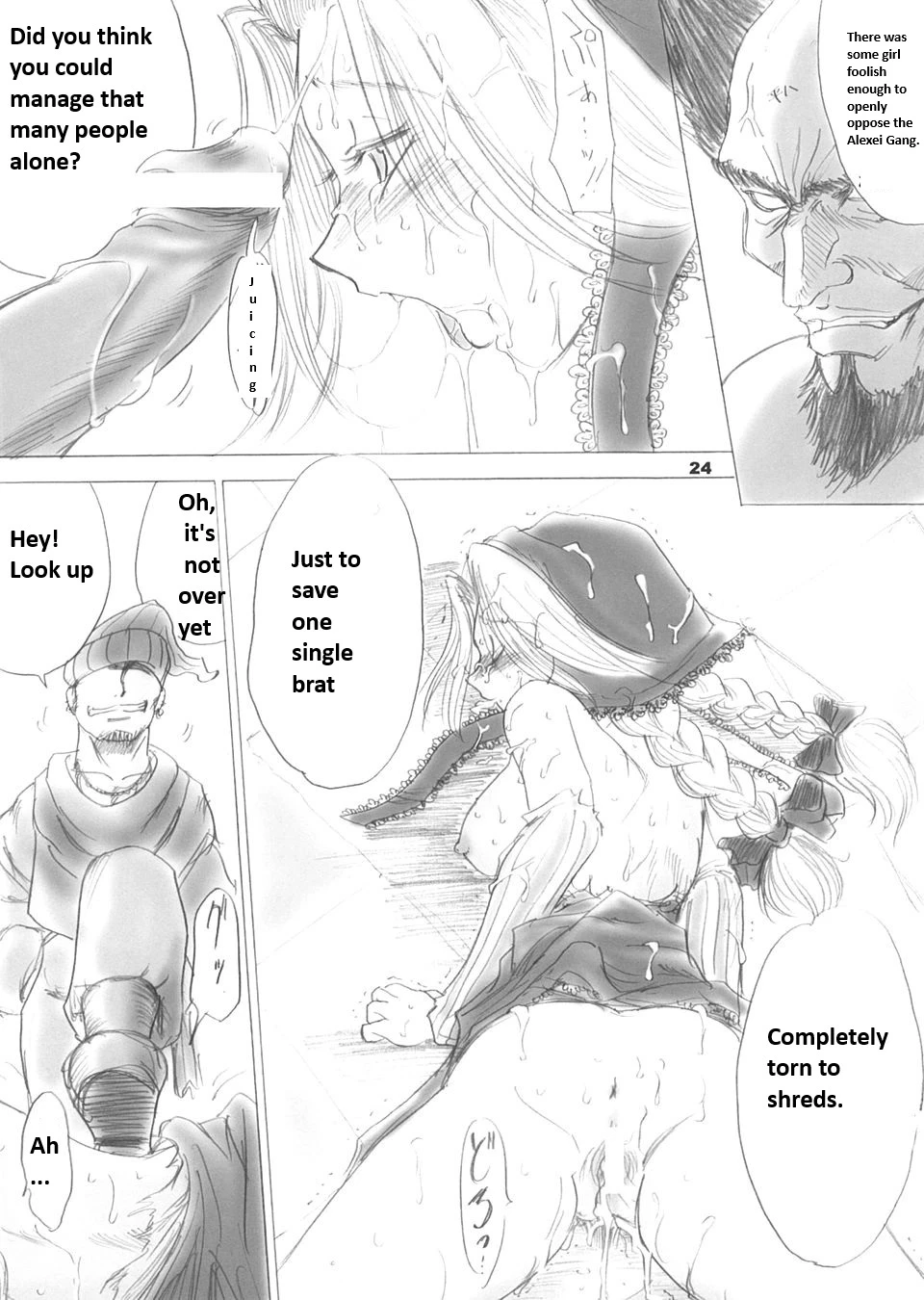 [池袋DPC]White Impure Desire vol.3 - Infiltration! Alexei Flavor - Saga Frontier 2 (ENGLISH)