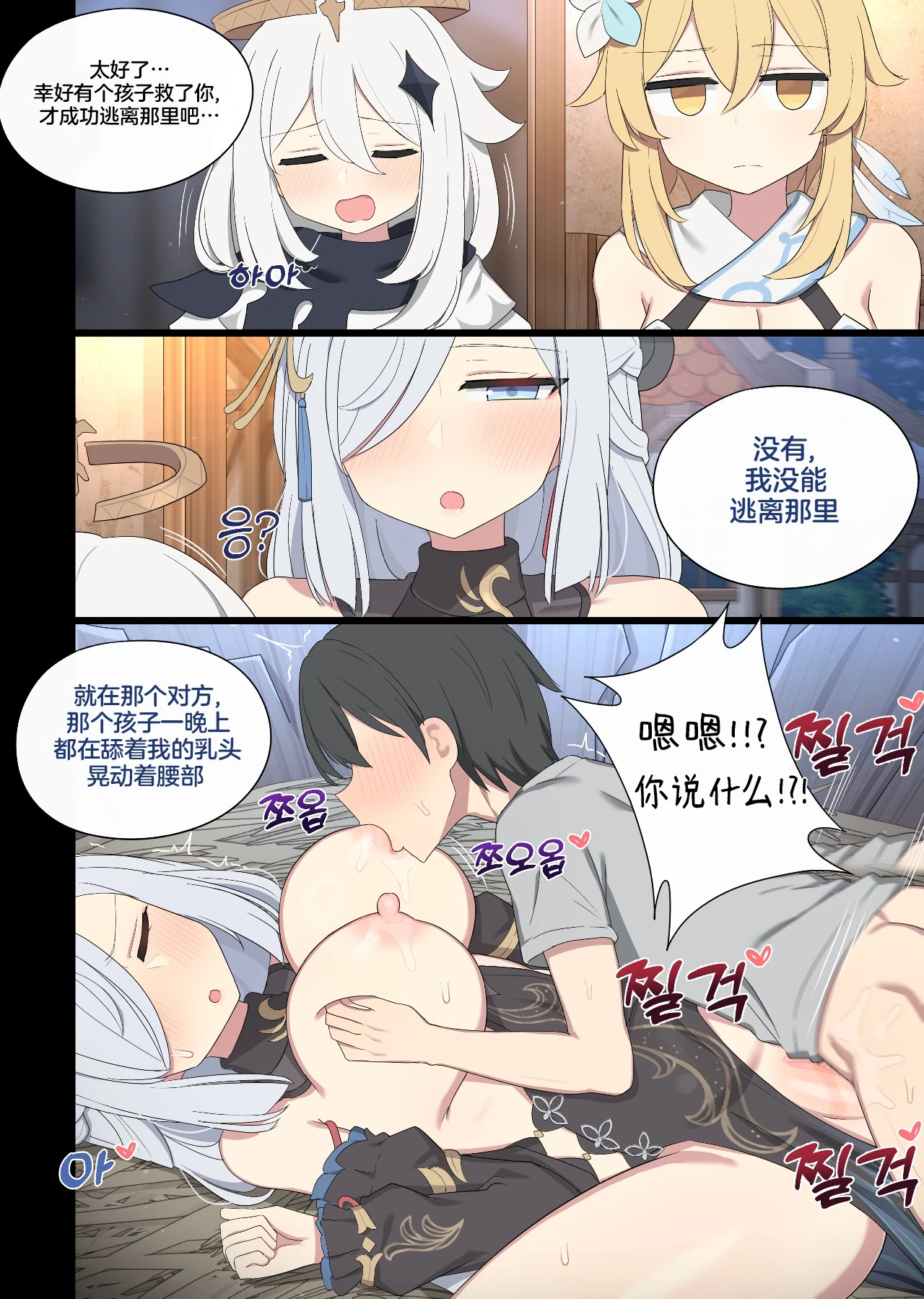หน้า 13