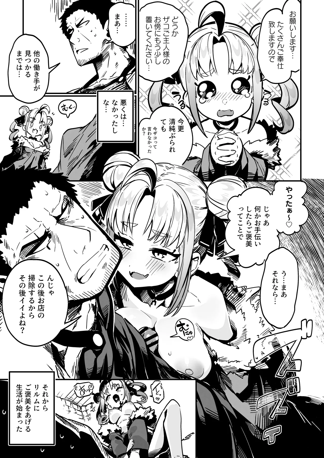 หน้า 14
