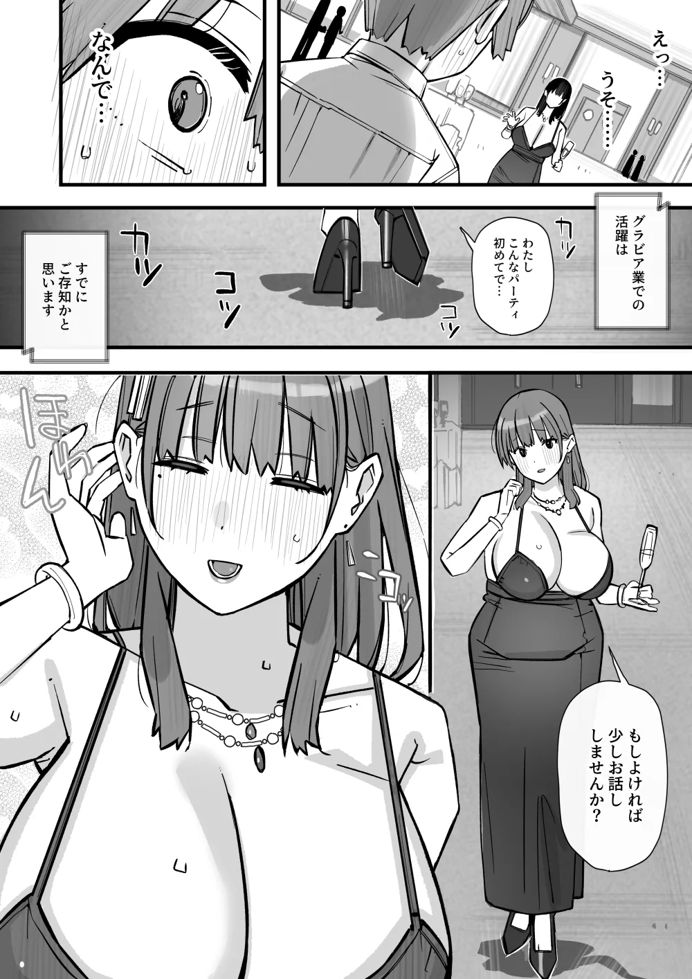 หน้า 13