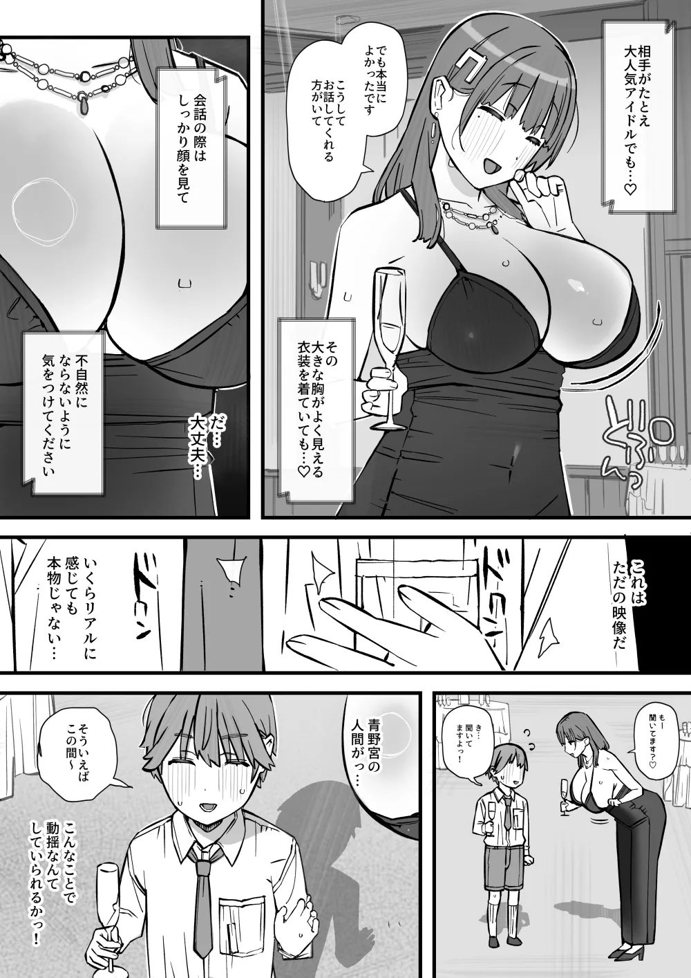 หน้า 15
