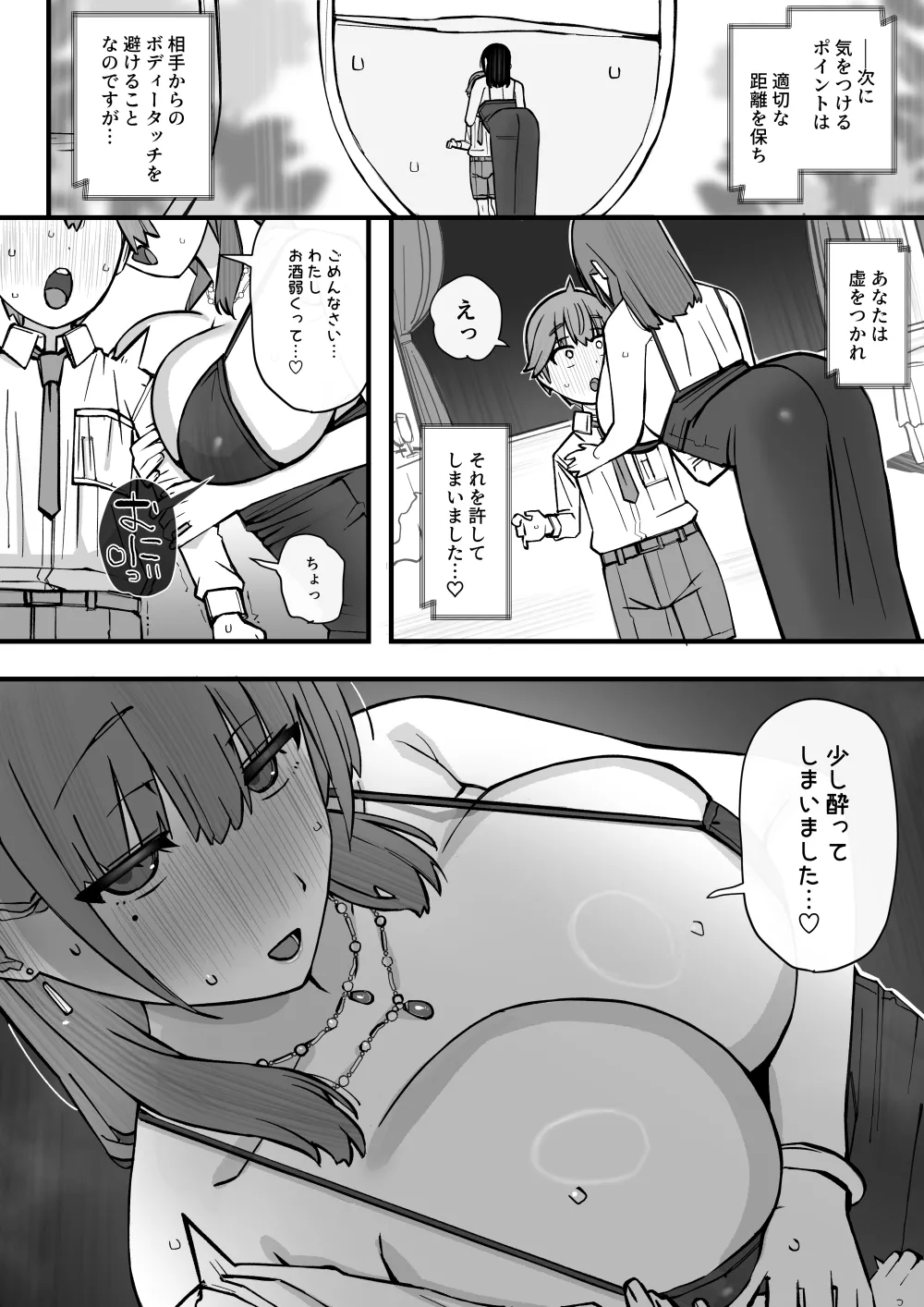 หน้า 16