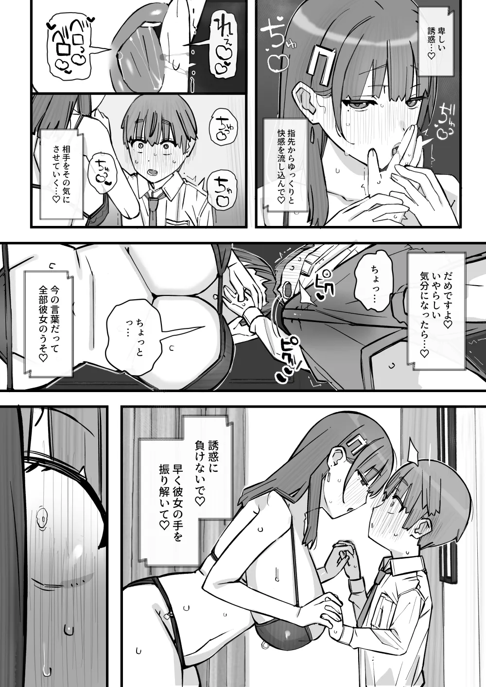 หน้า 22