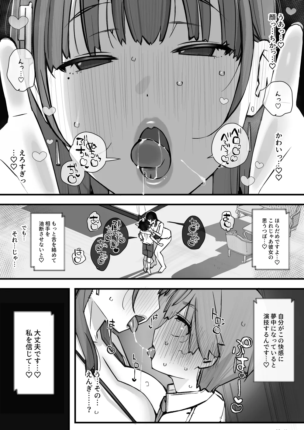 หน้า 24