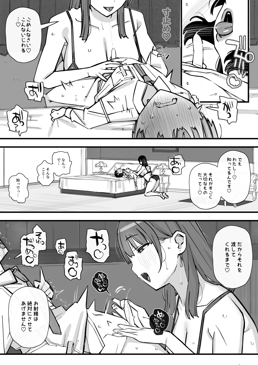 หน้า 29