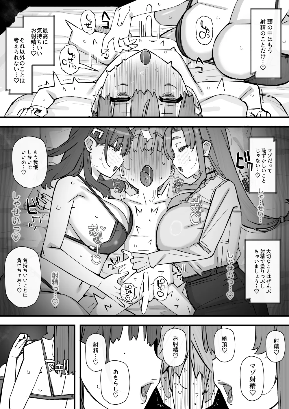 หน้า 34