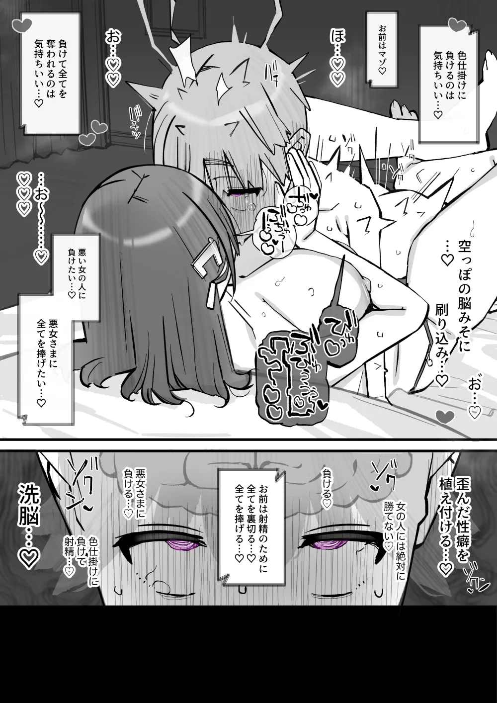 หน้า 42