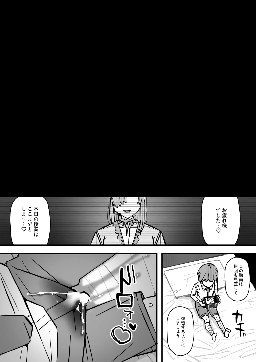 หน้า 43