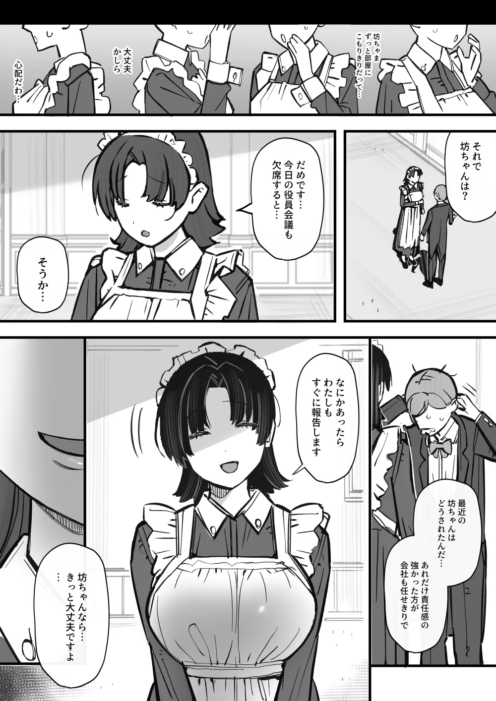 หน้า 44