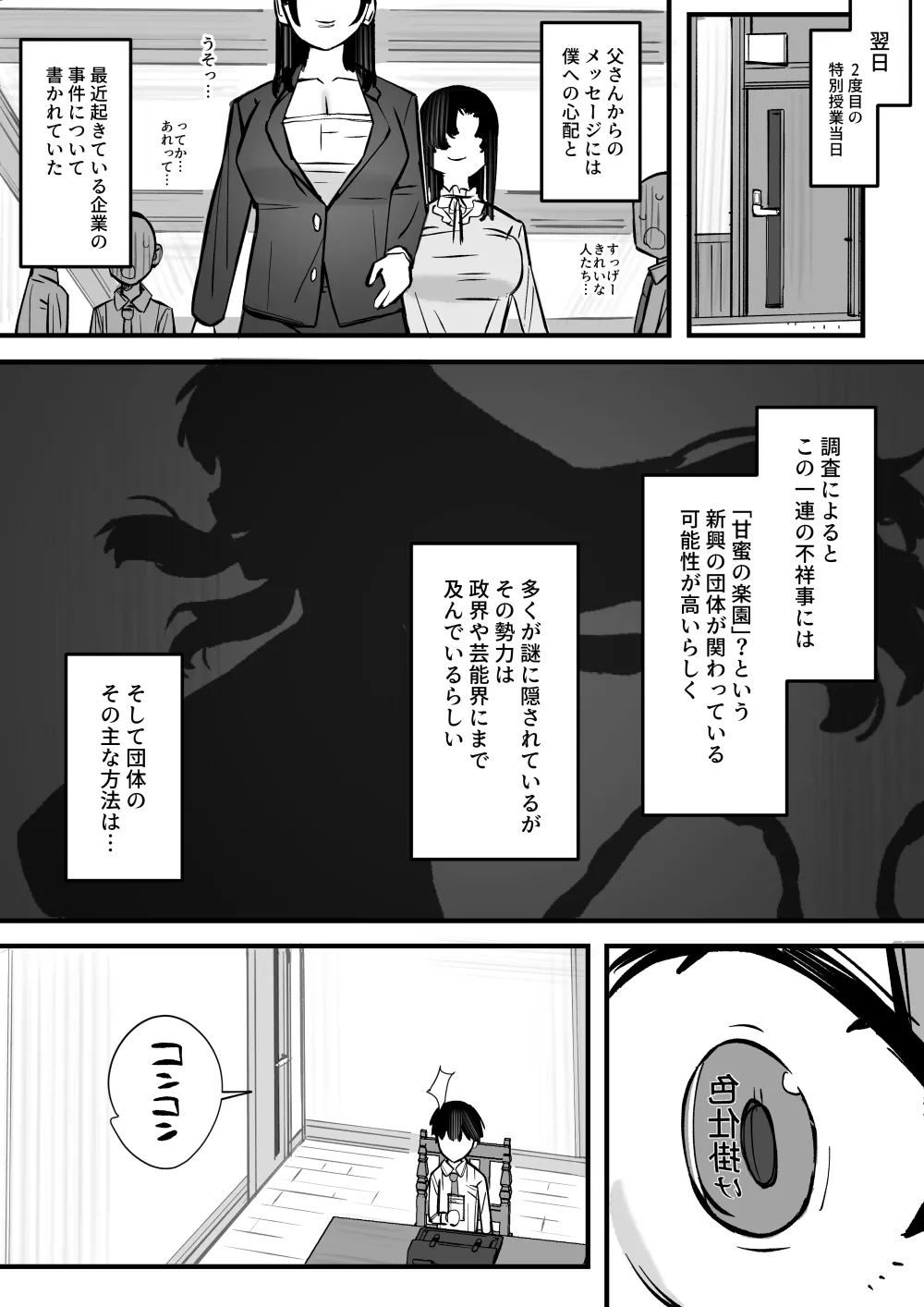 หน้า 46