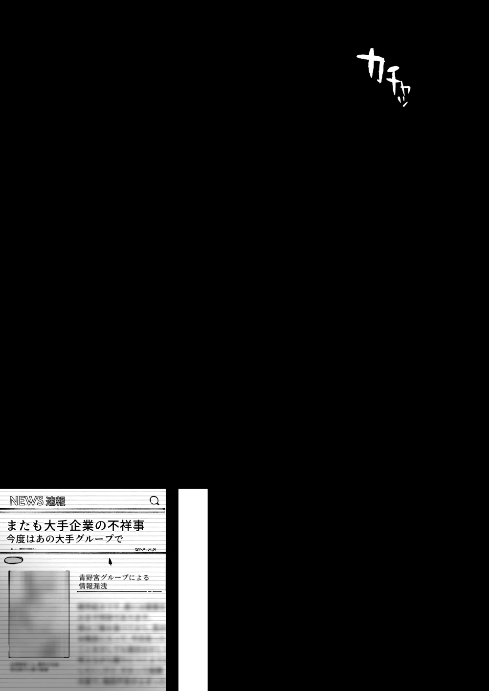 หน้า 61