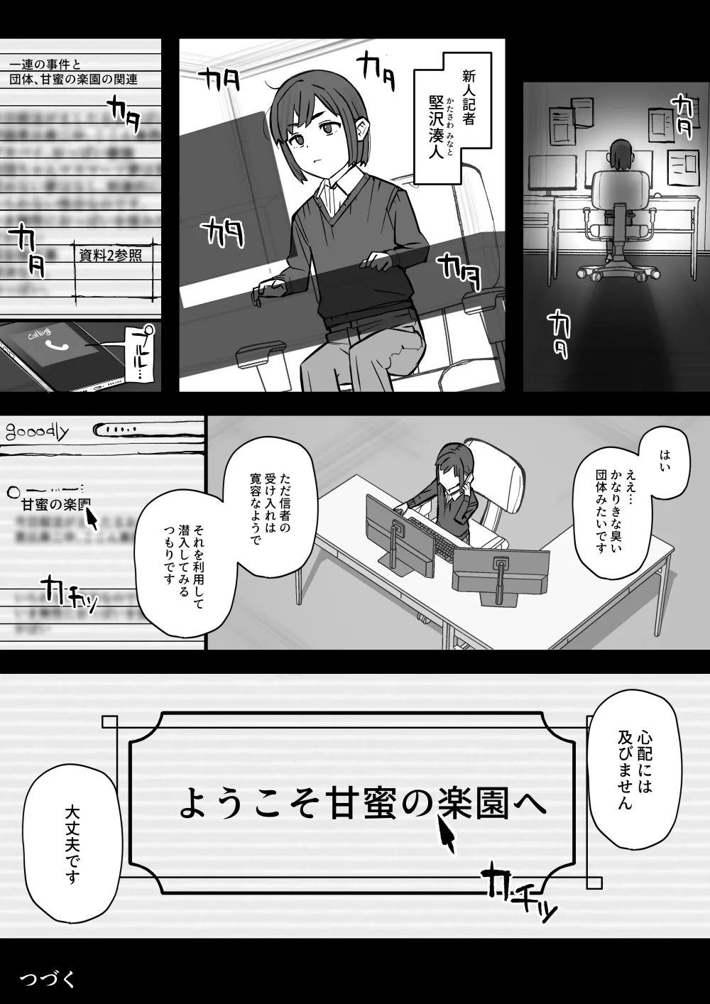 หน้า 62