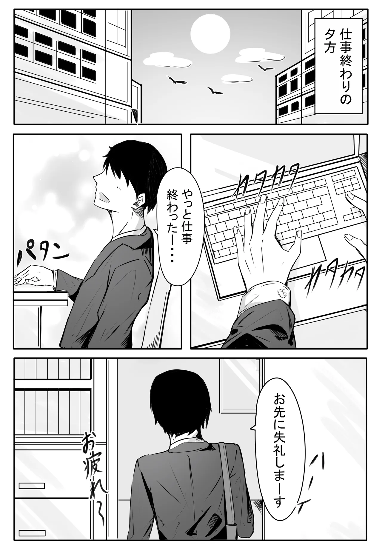 หน้า 2