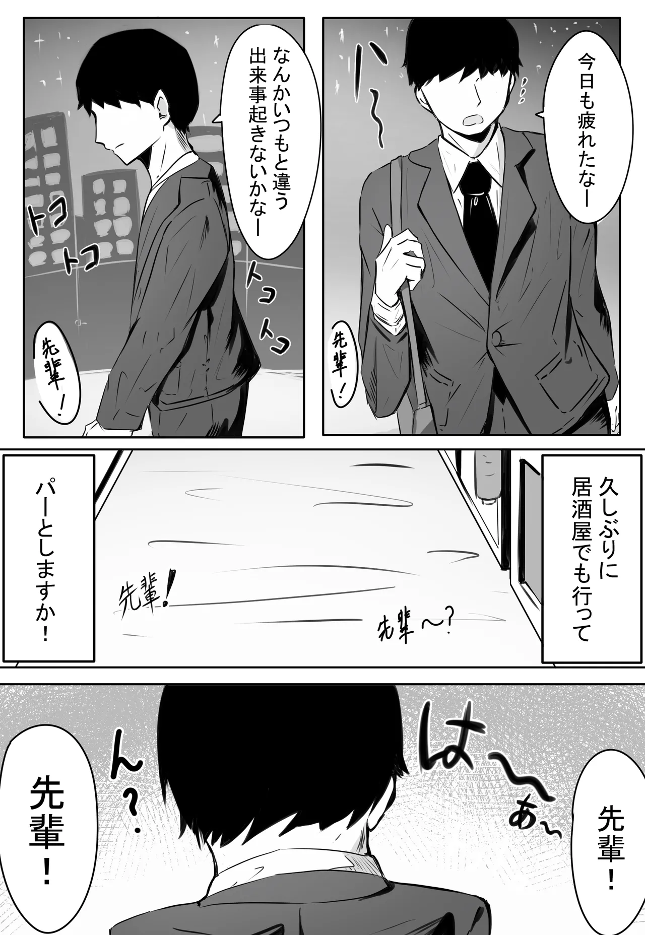 หน้า 3