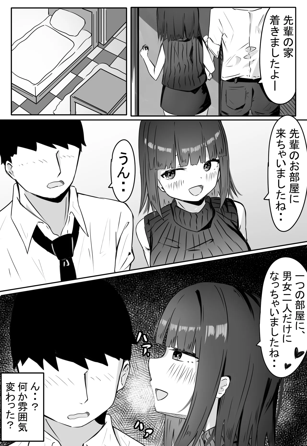 หน้า 8