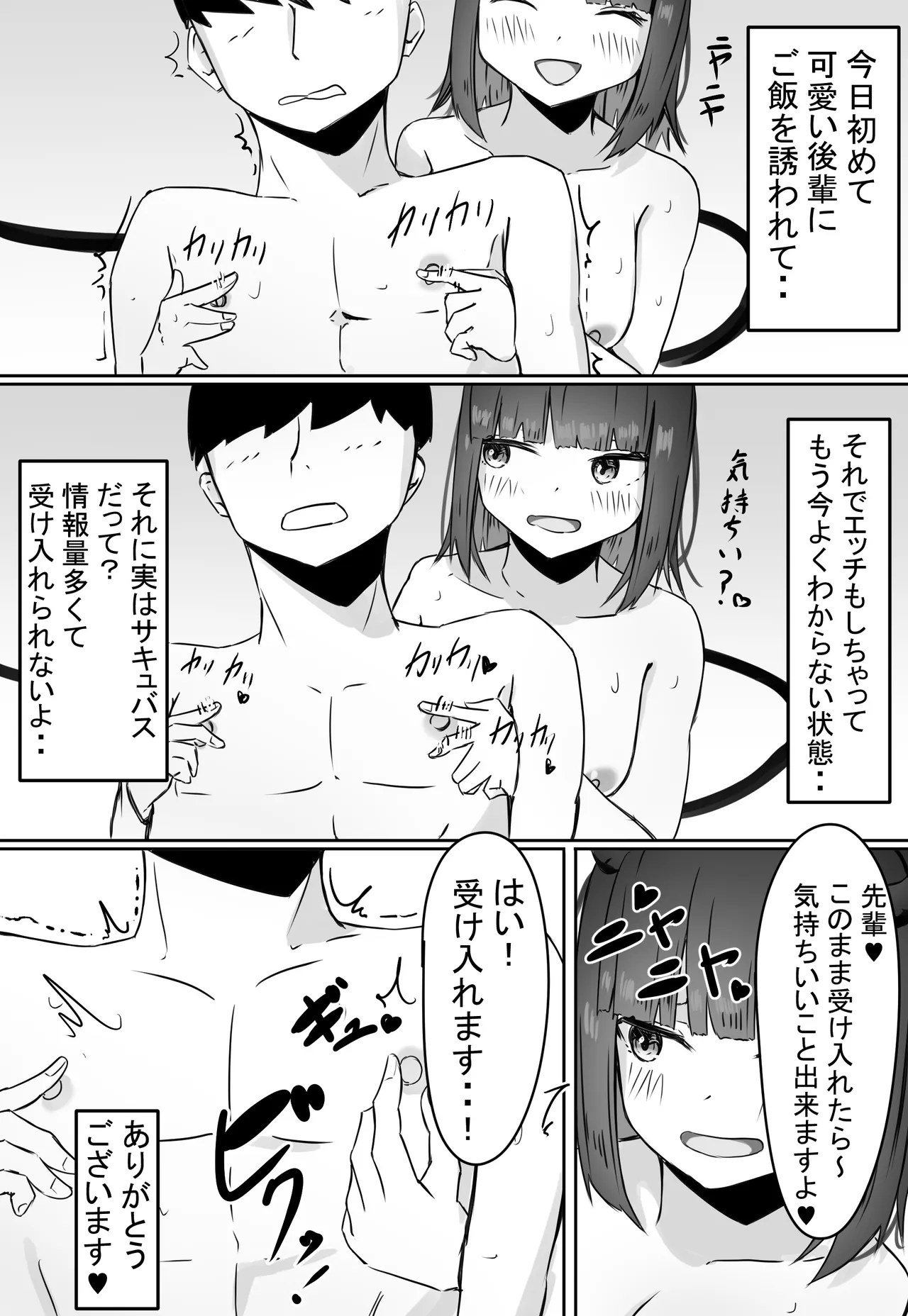หน้า 27