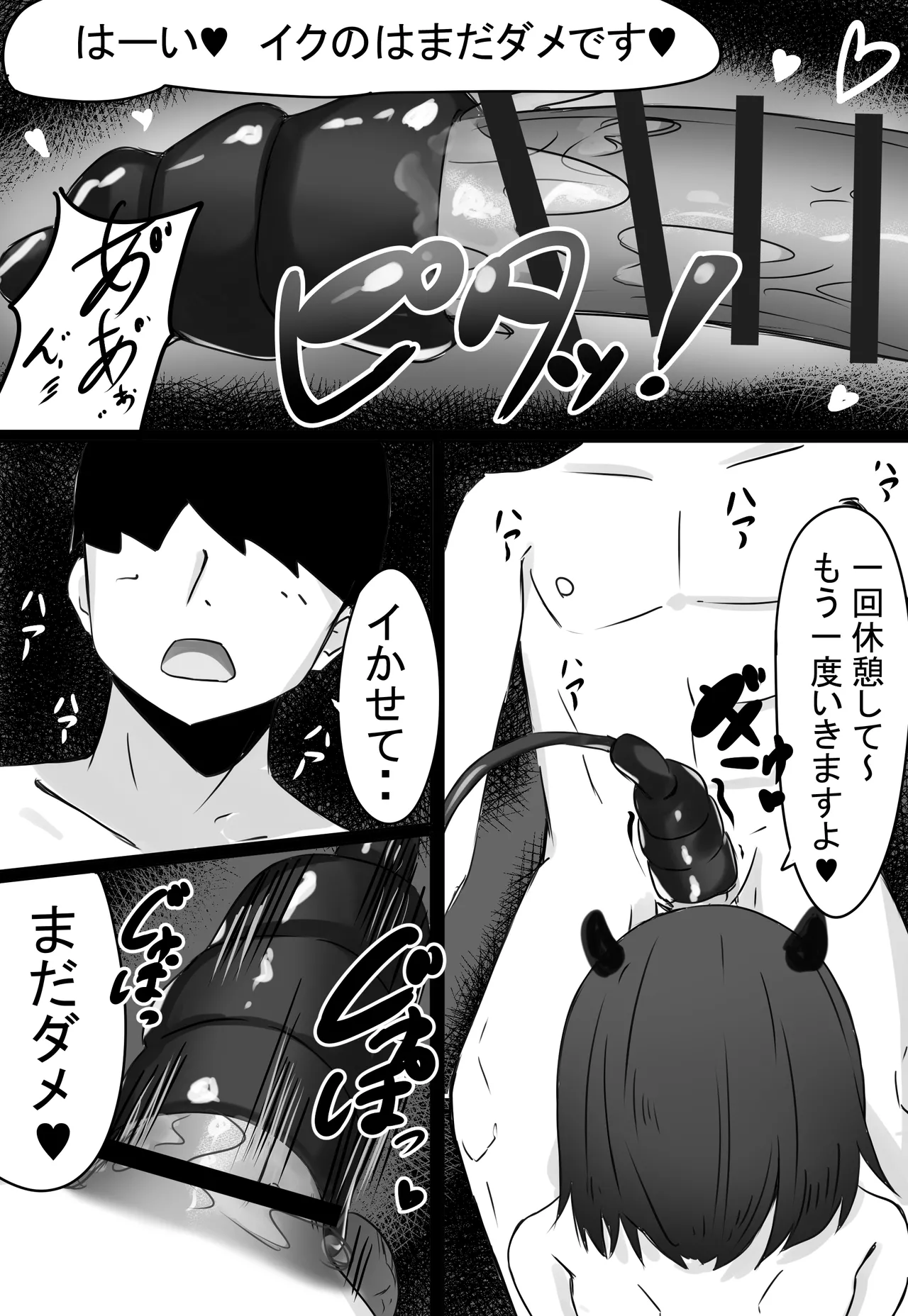 หน้า 33
