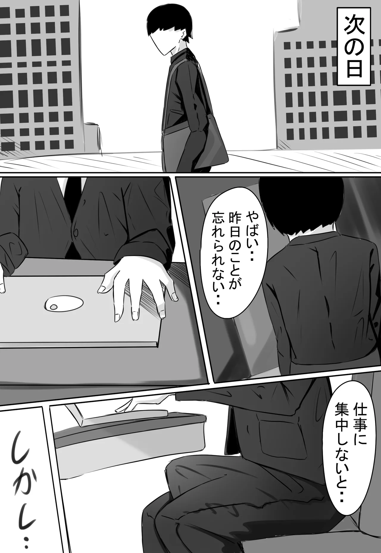 หน้า 38