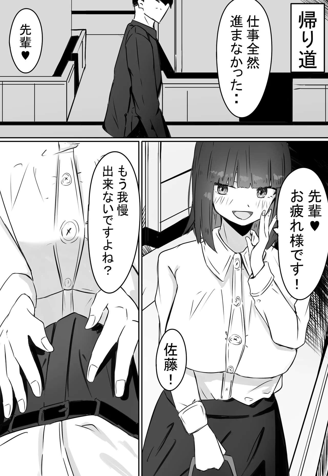 หน้า 40