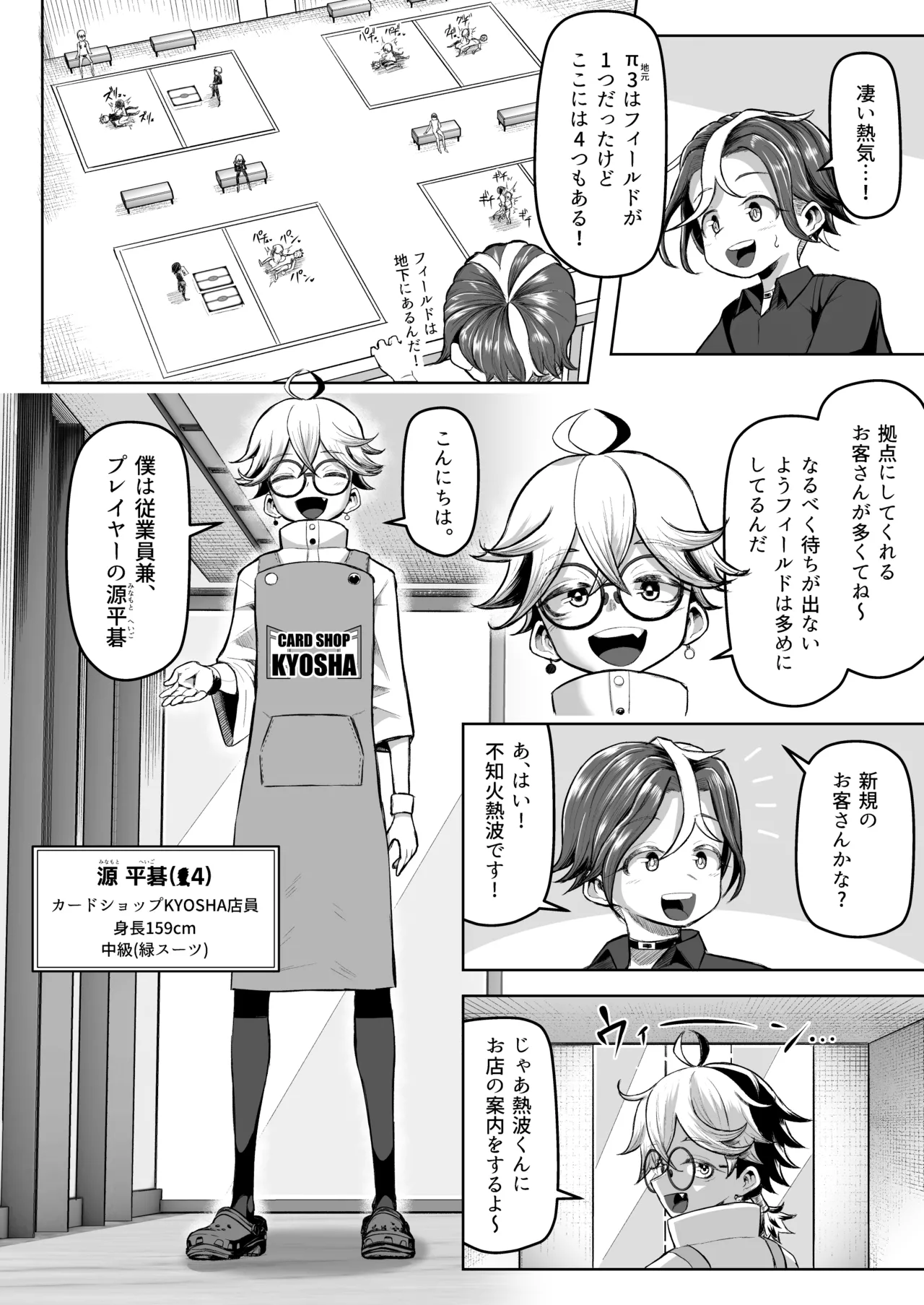 หน้า 13