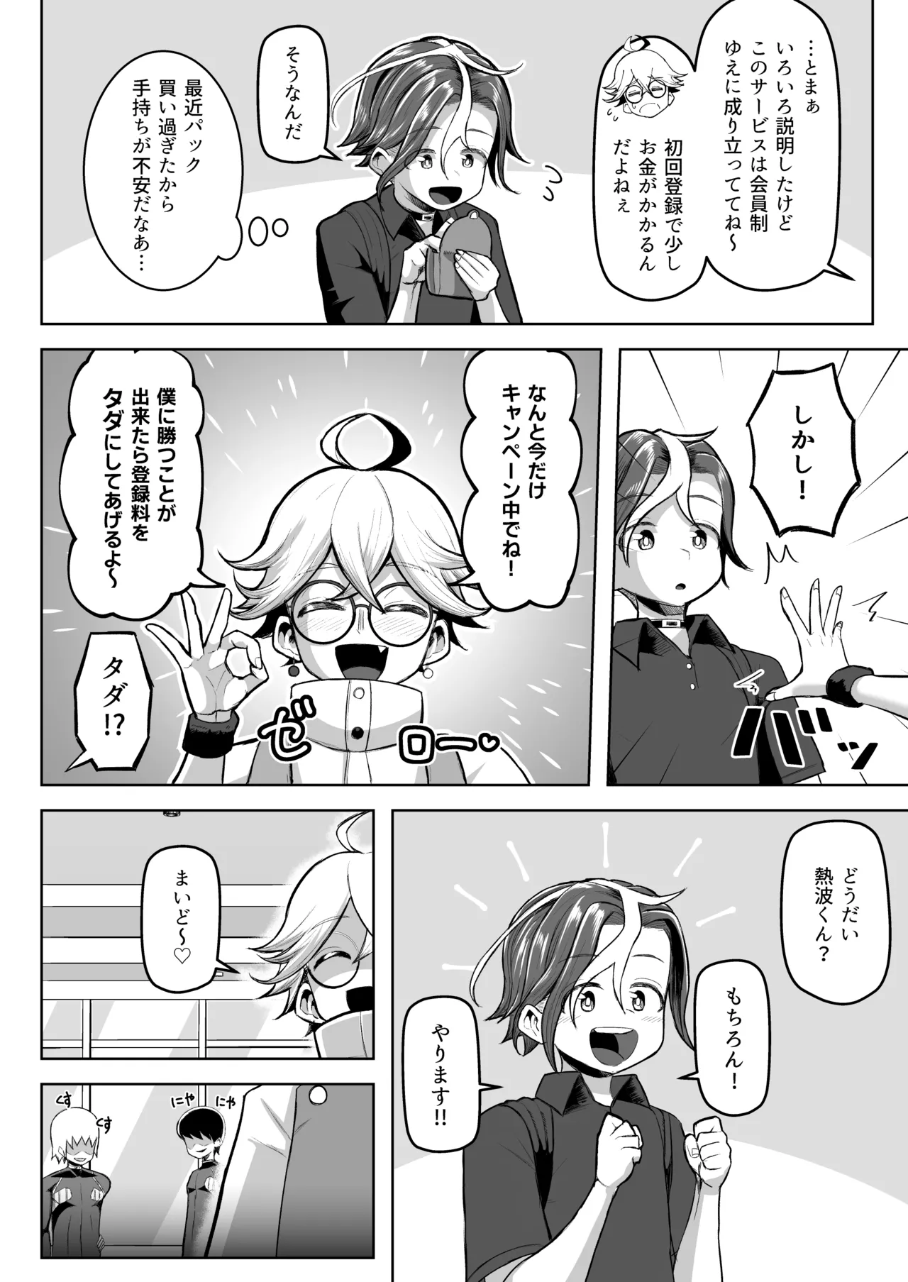หน้า 15
