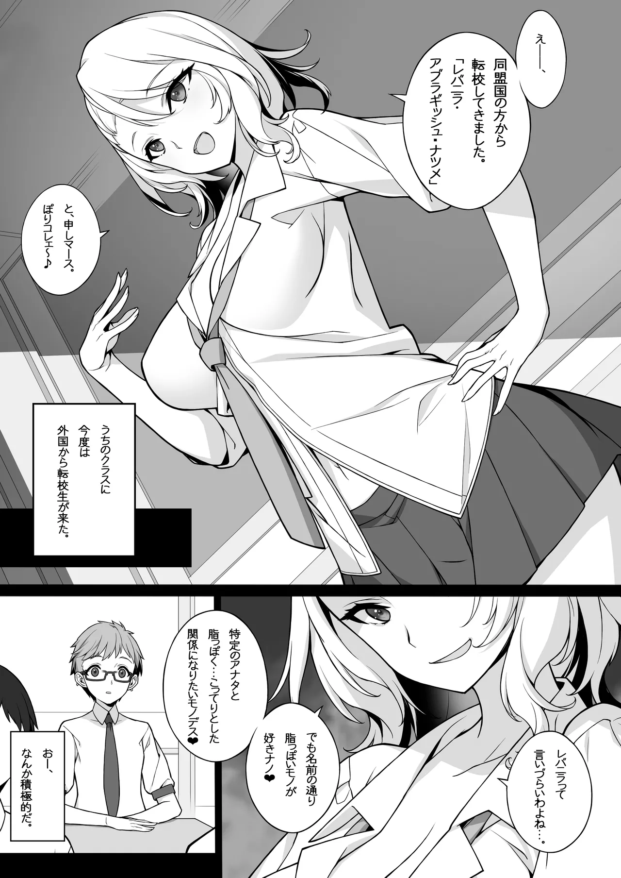 หน้า 6