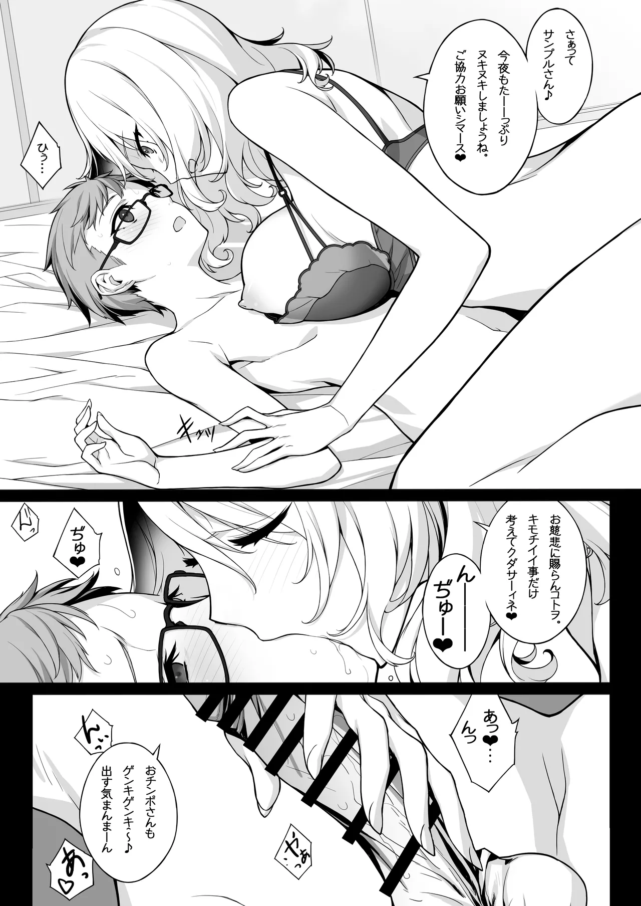 หน้า 16