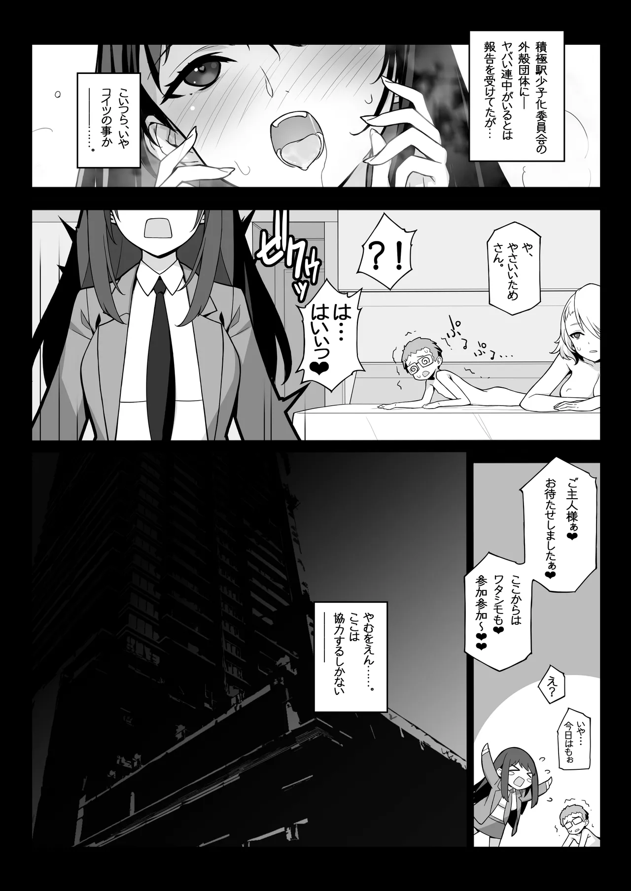 หน้า 35
