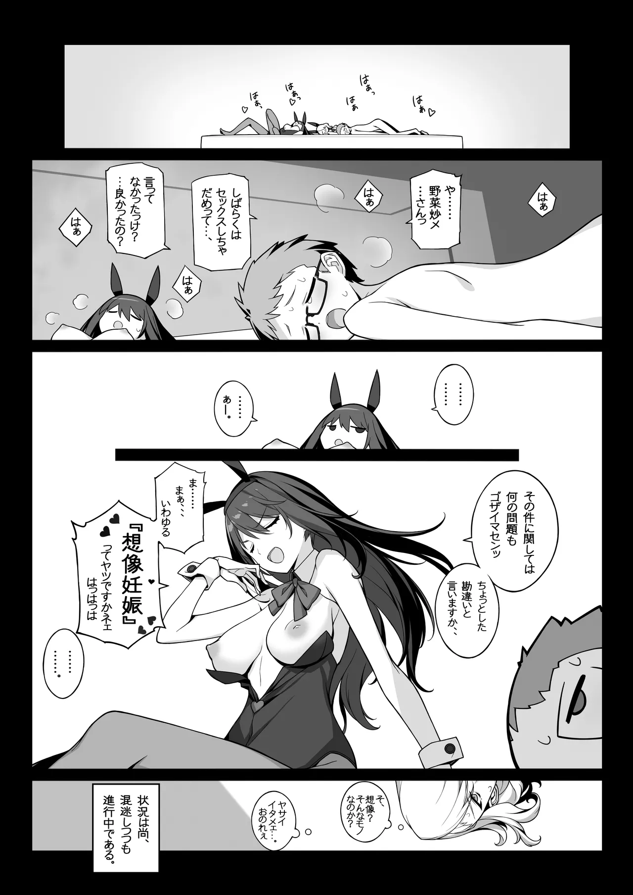 หน้า 42