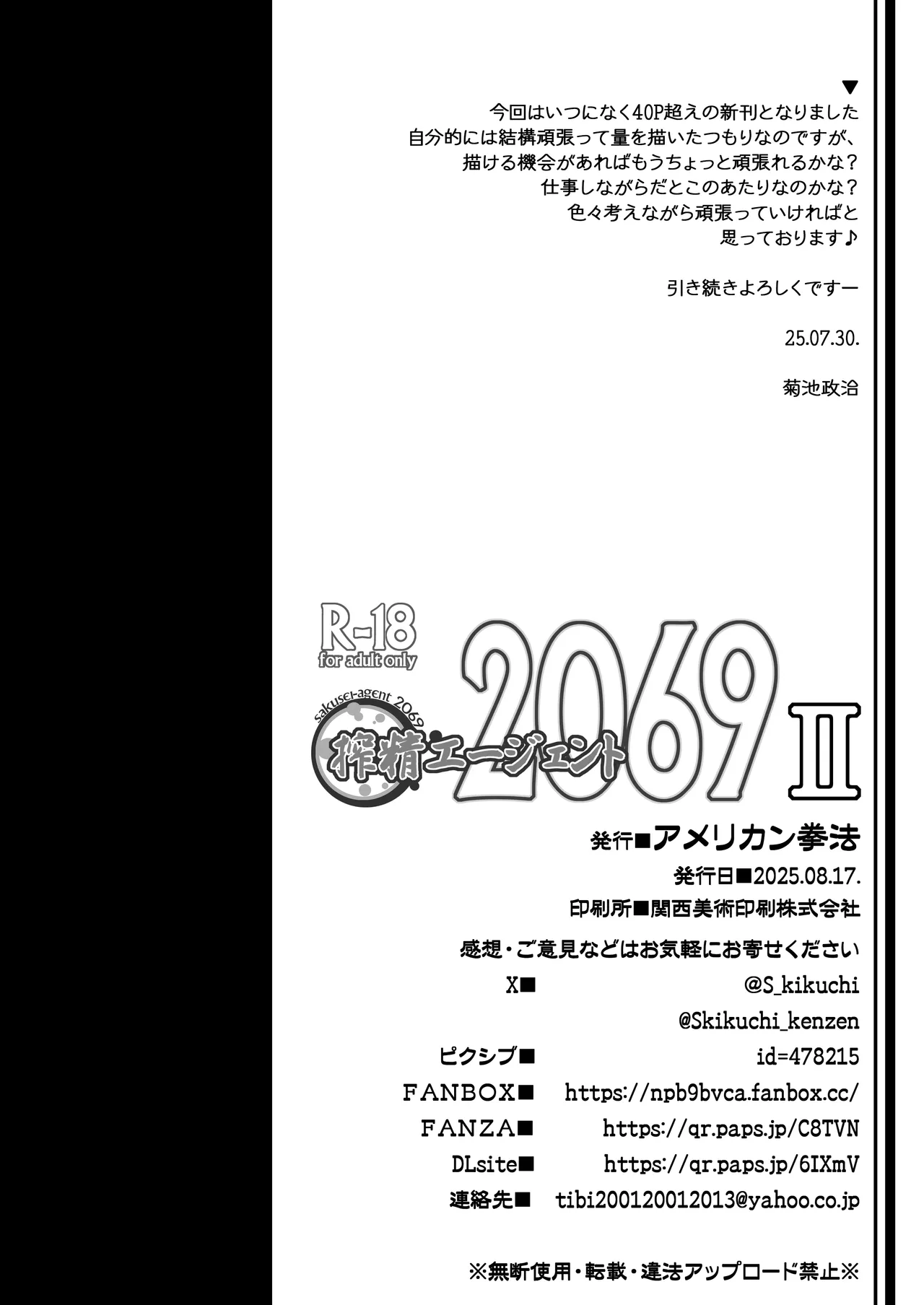 หน้า 44