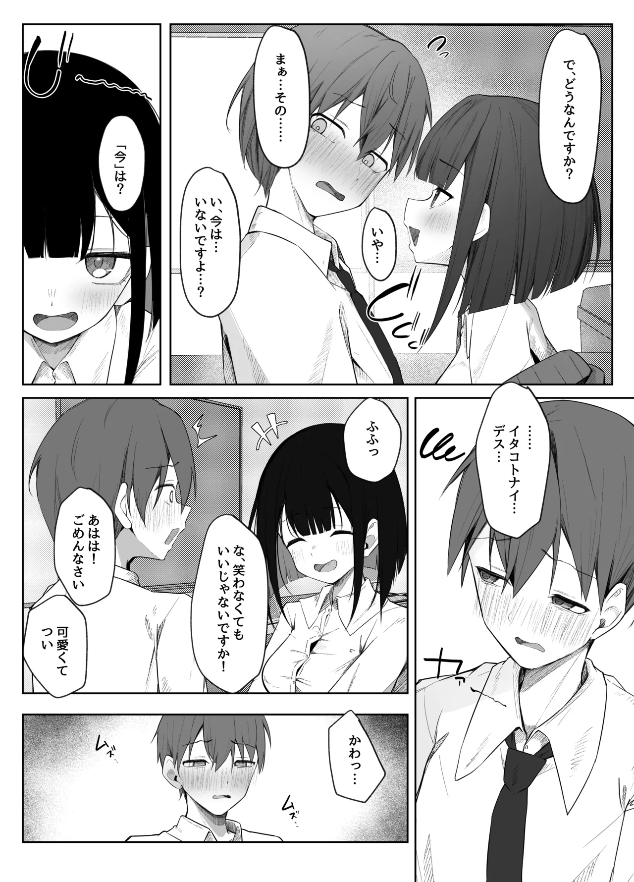 หน้า 7