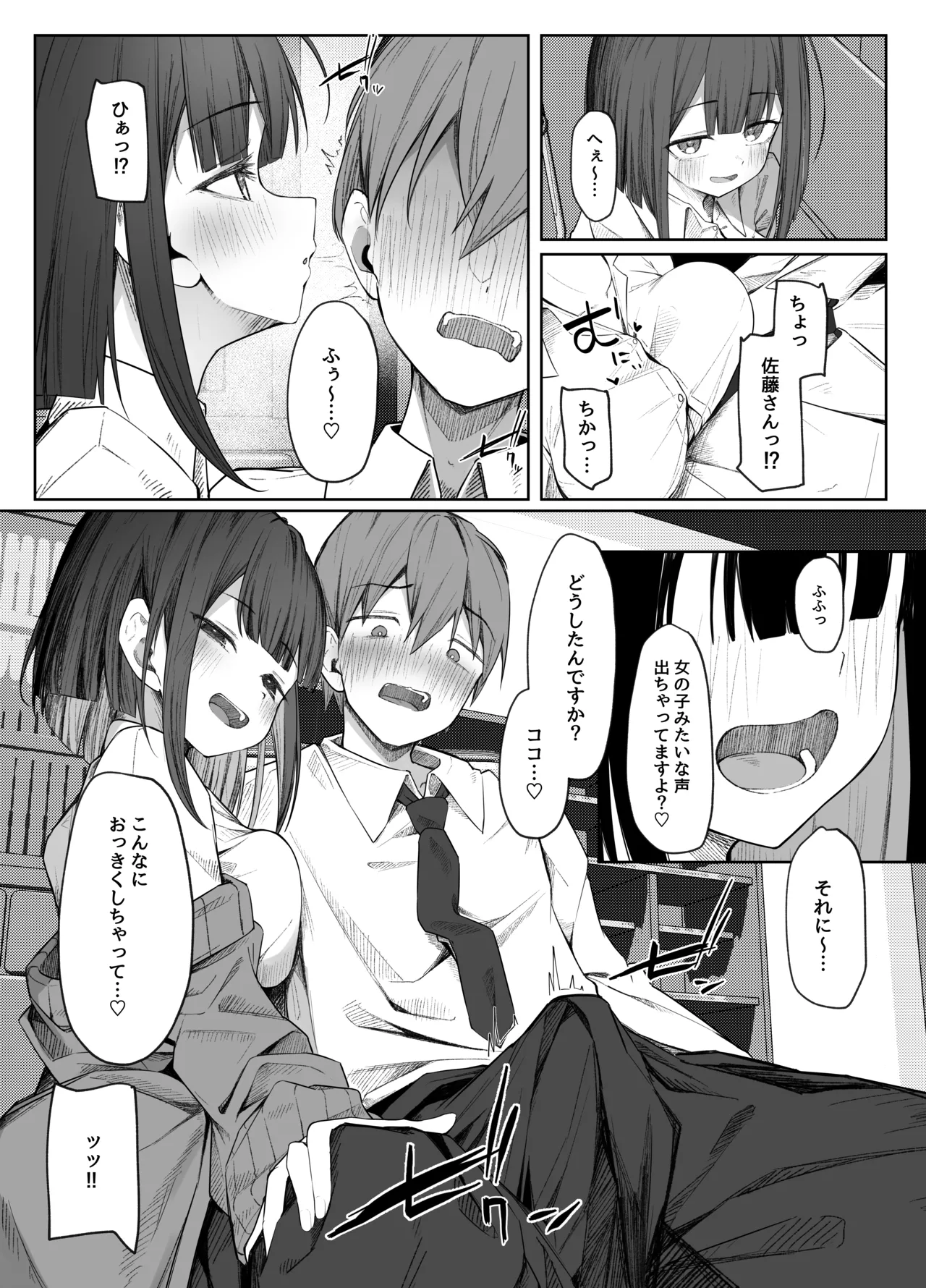 หน้า 9
