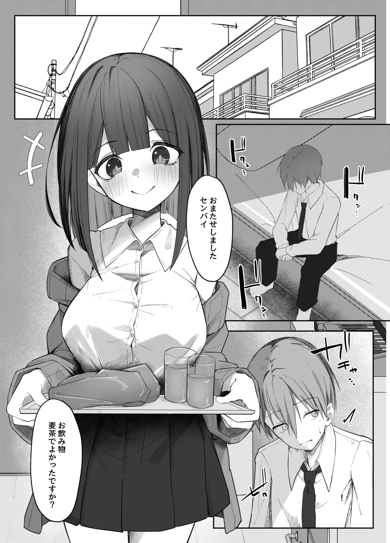 หน้า 18