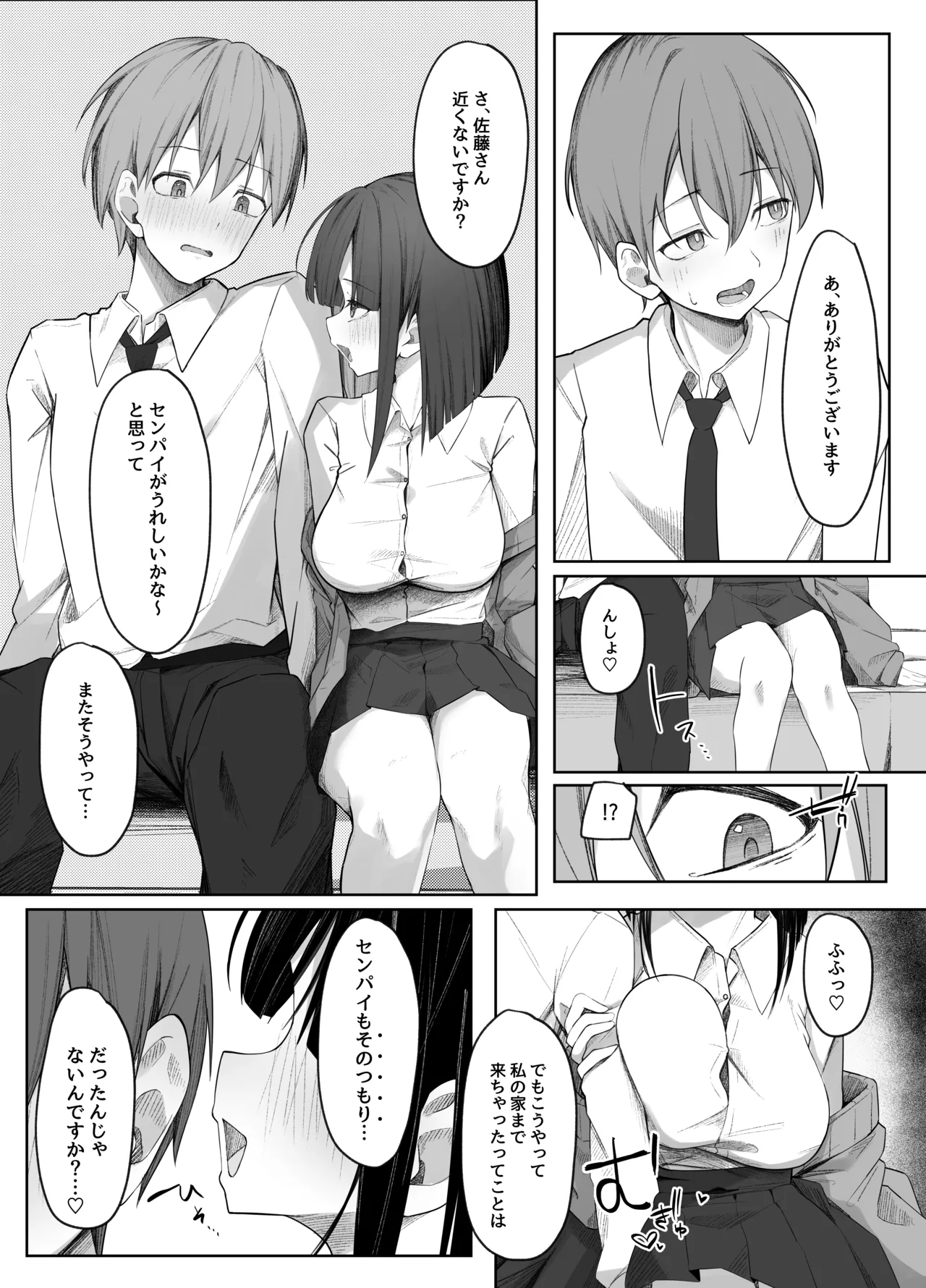 หน้า 19