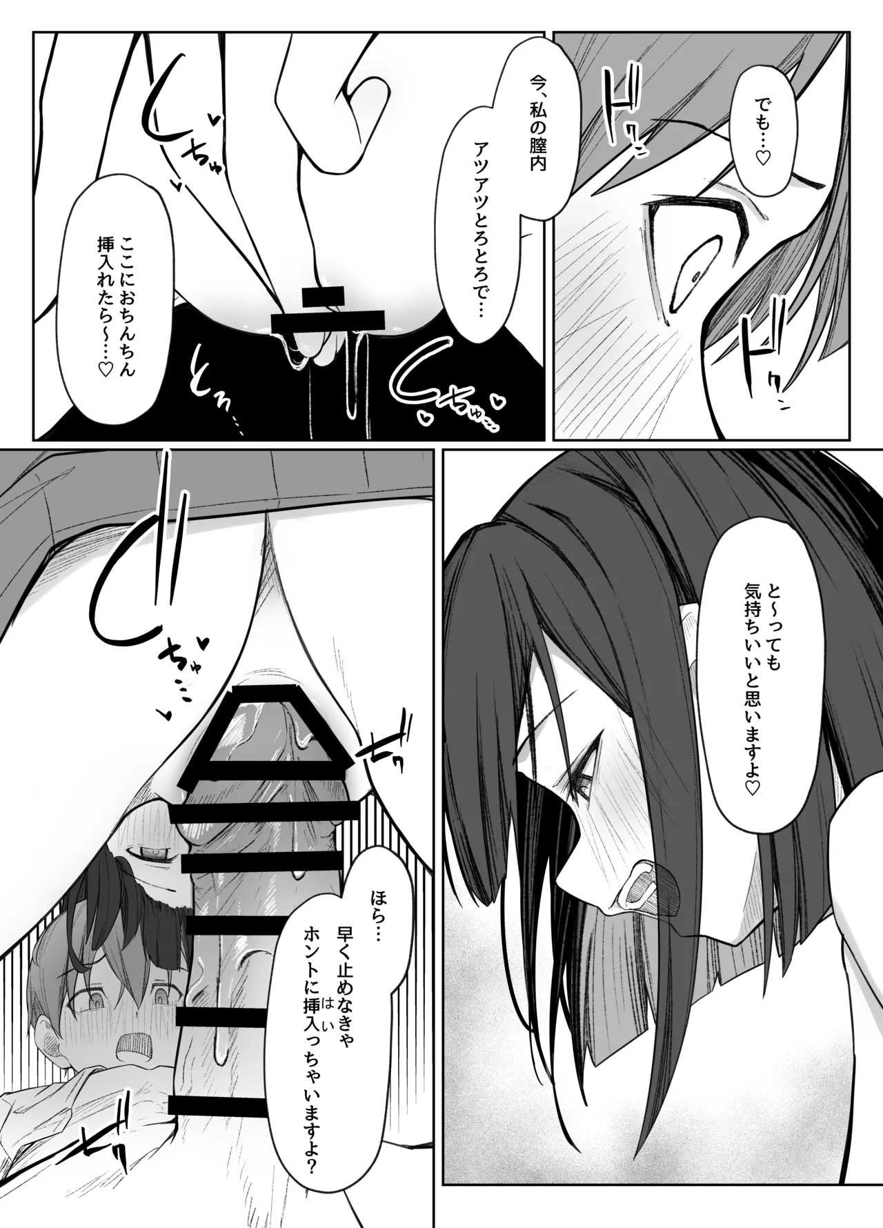 หน้า 35