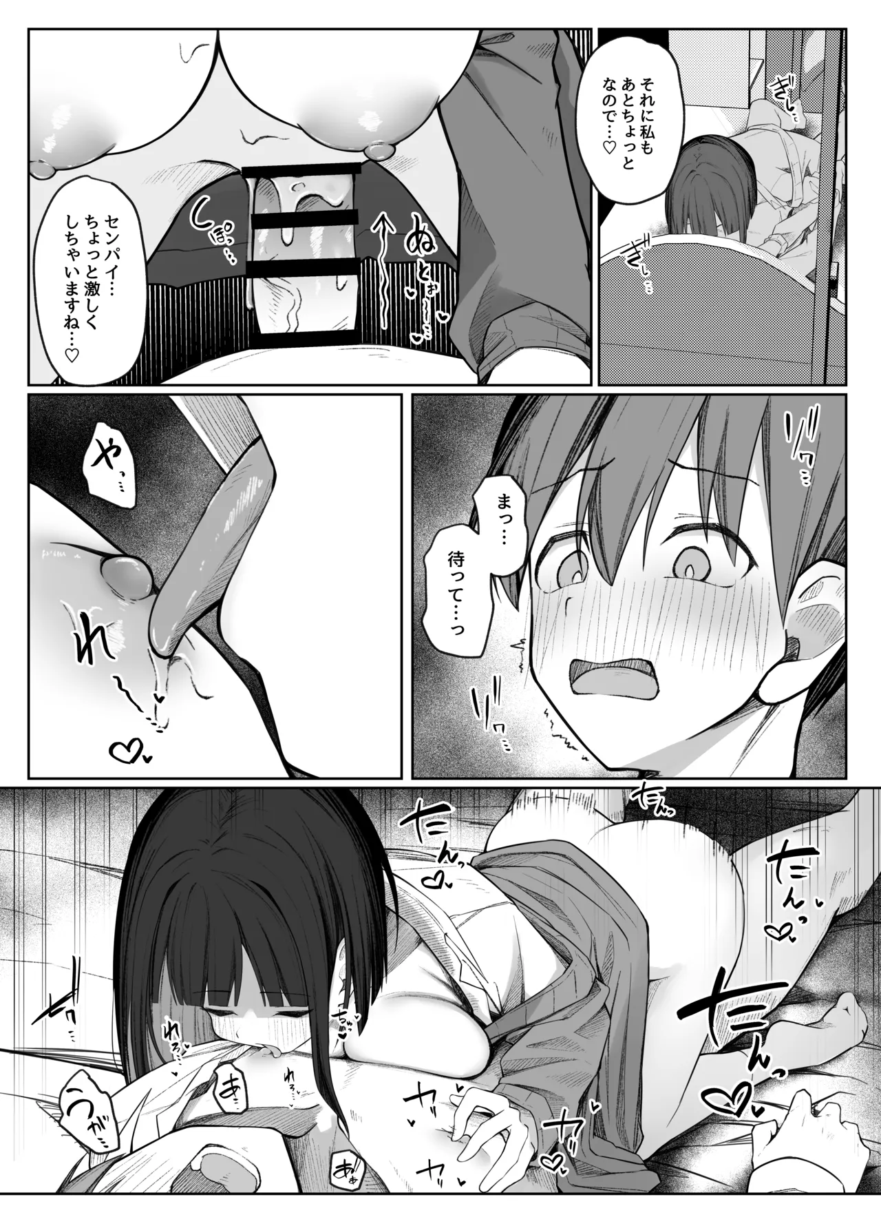 หน้า 41