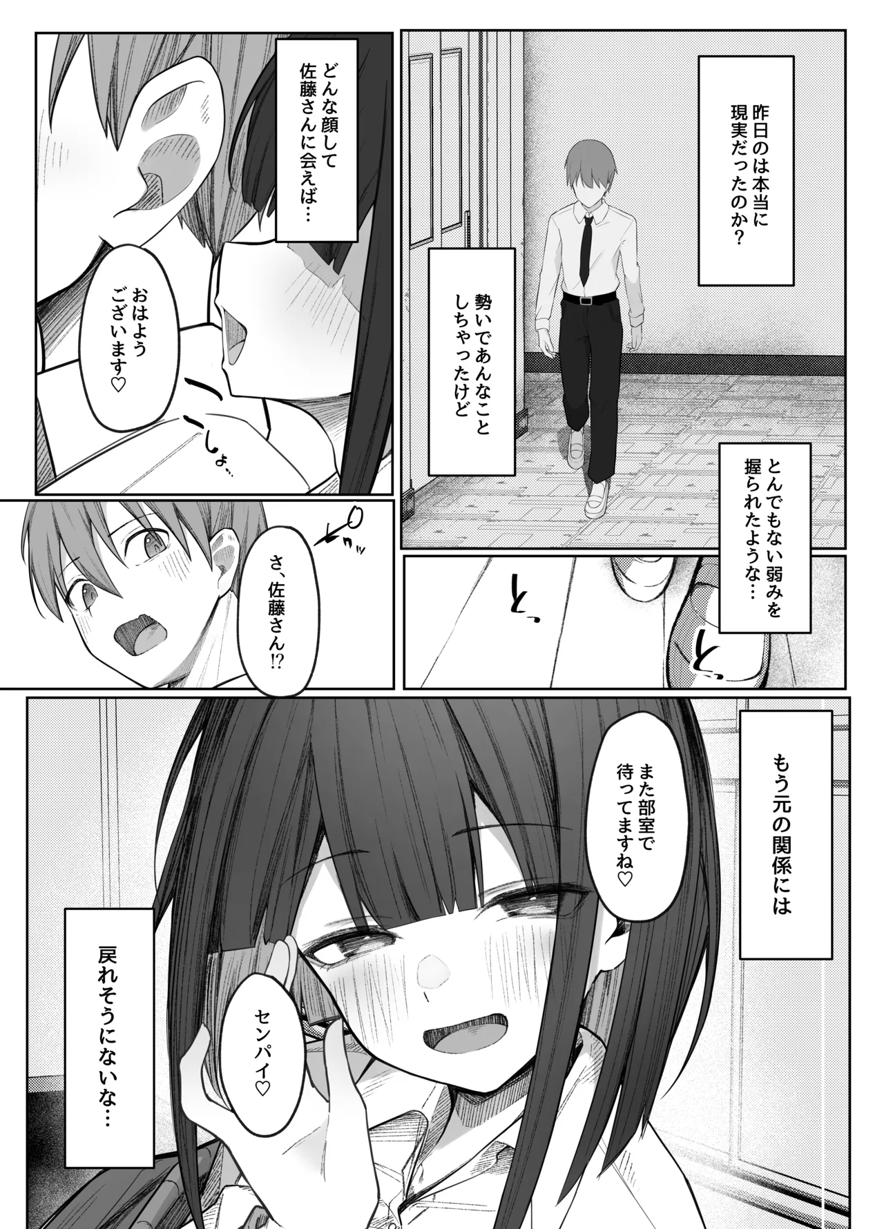 หน้า 46