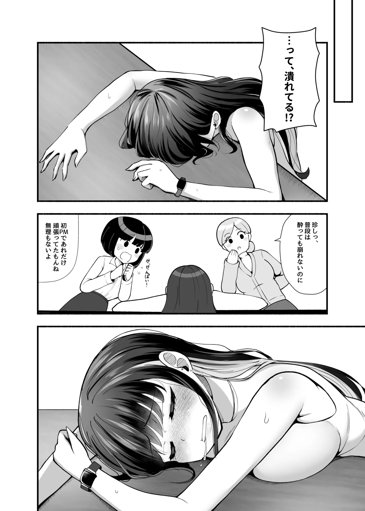 หน้า 3