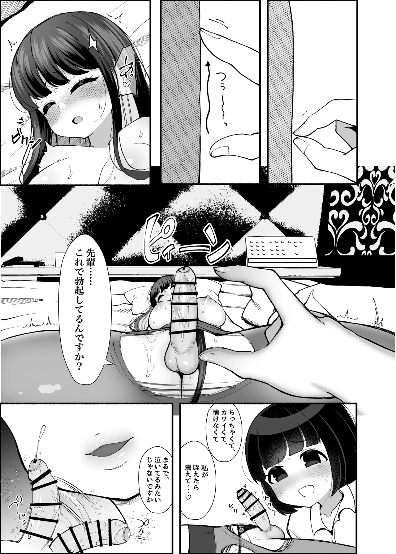หน้า 12