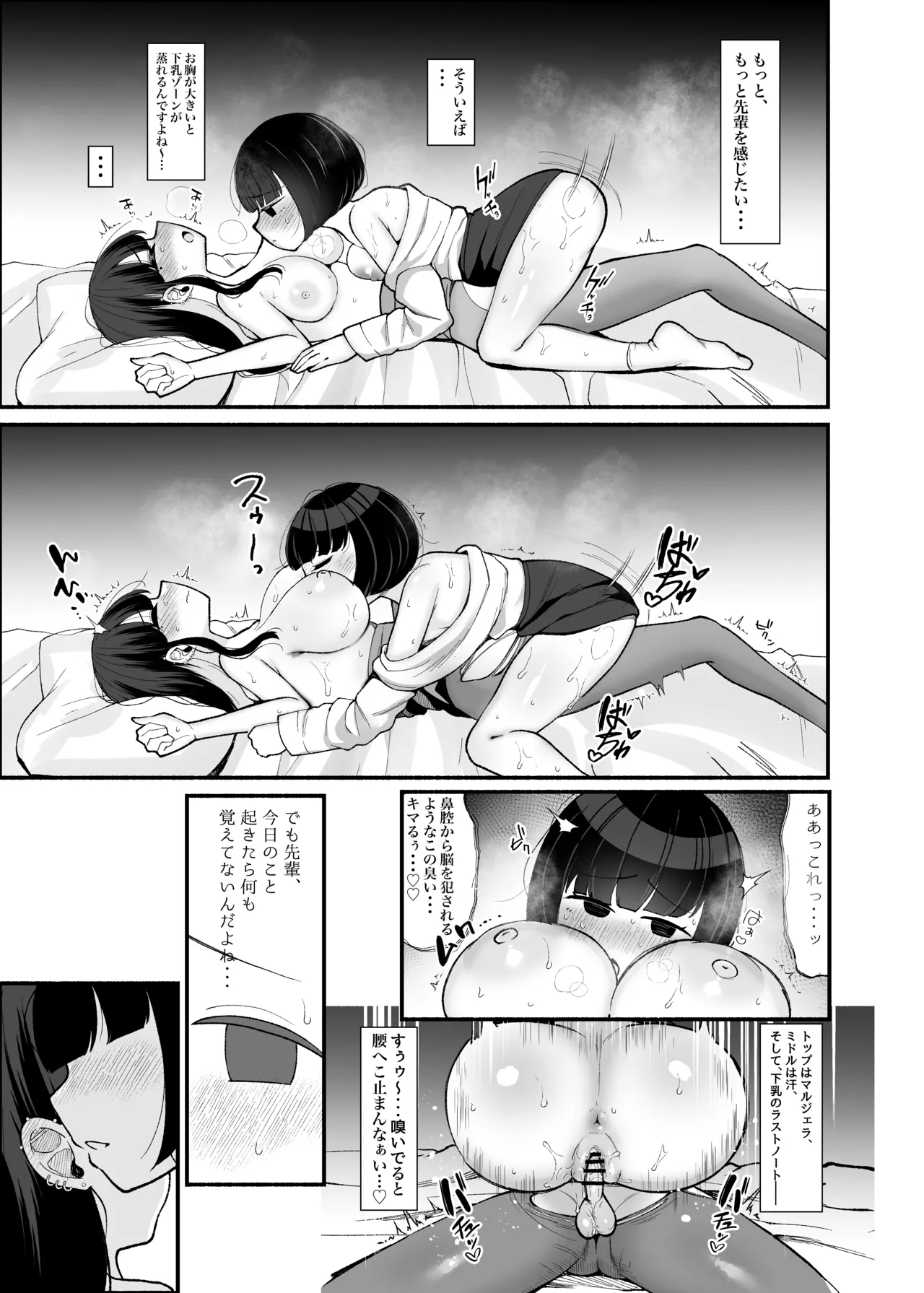 หน้า 18