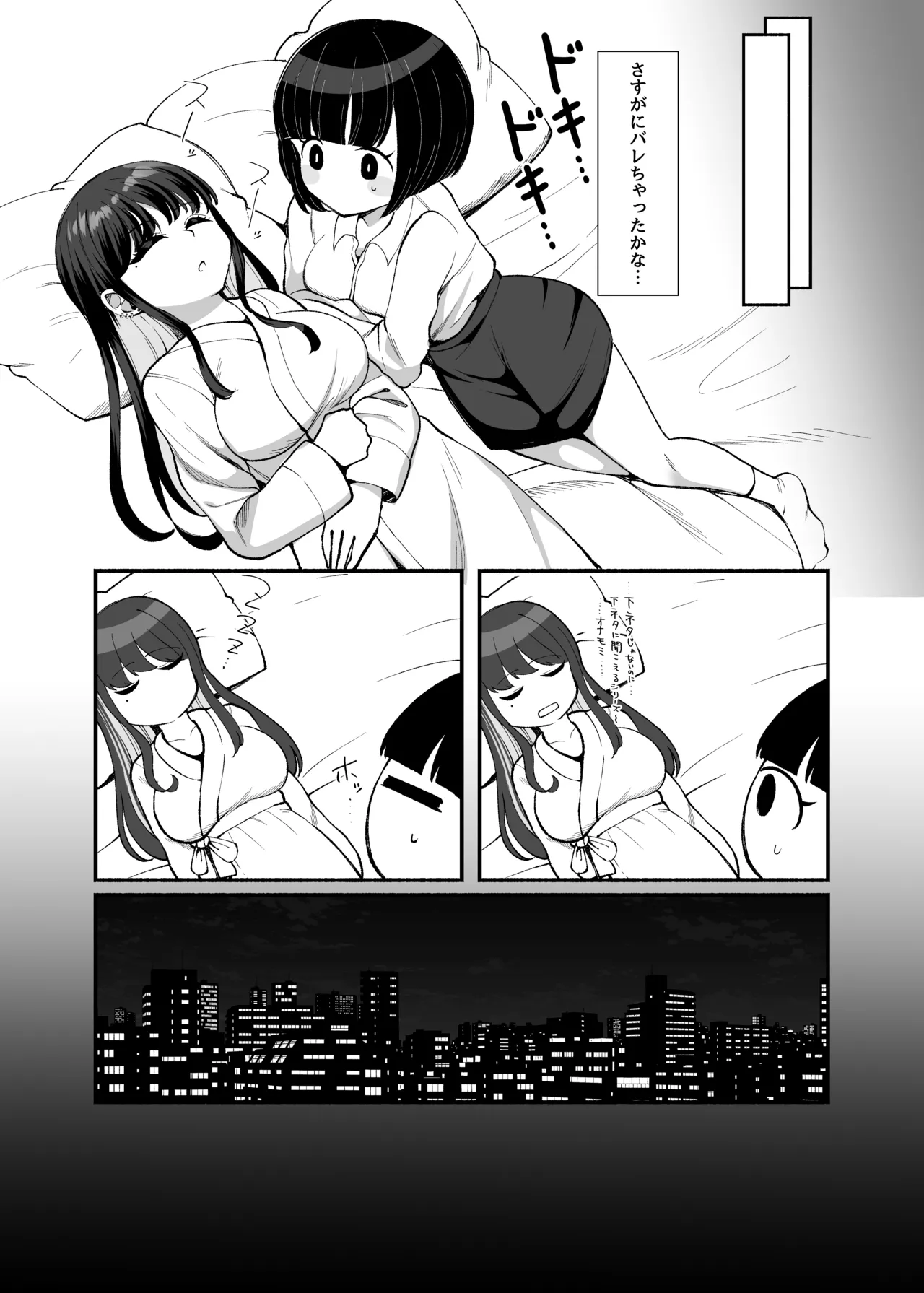 หน้า 24