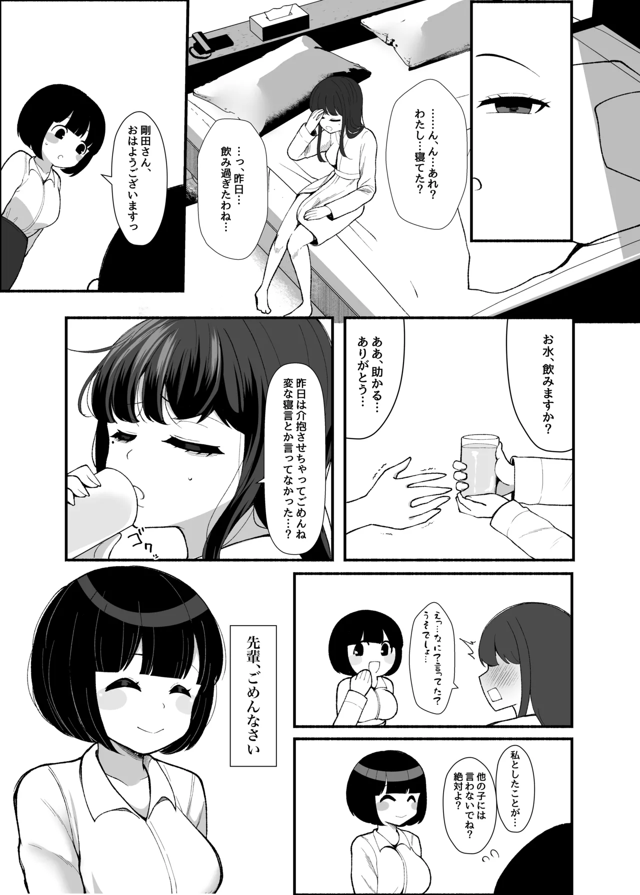 หน้า 26