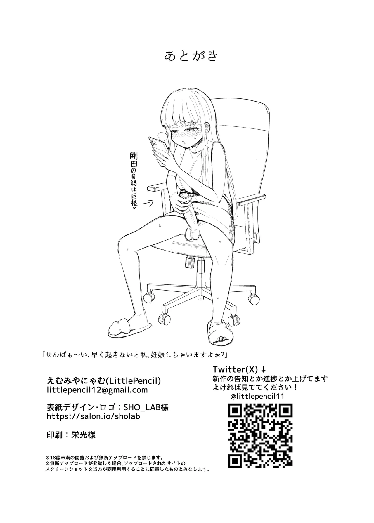 หน้า 31