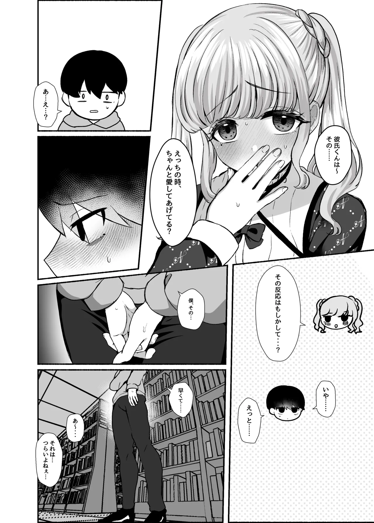 หน้า 13