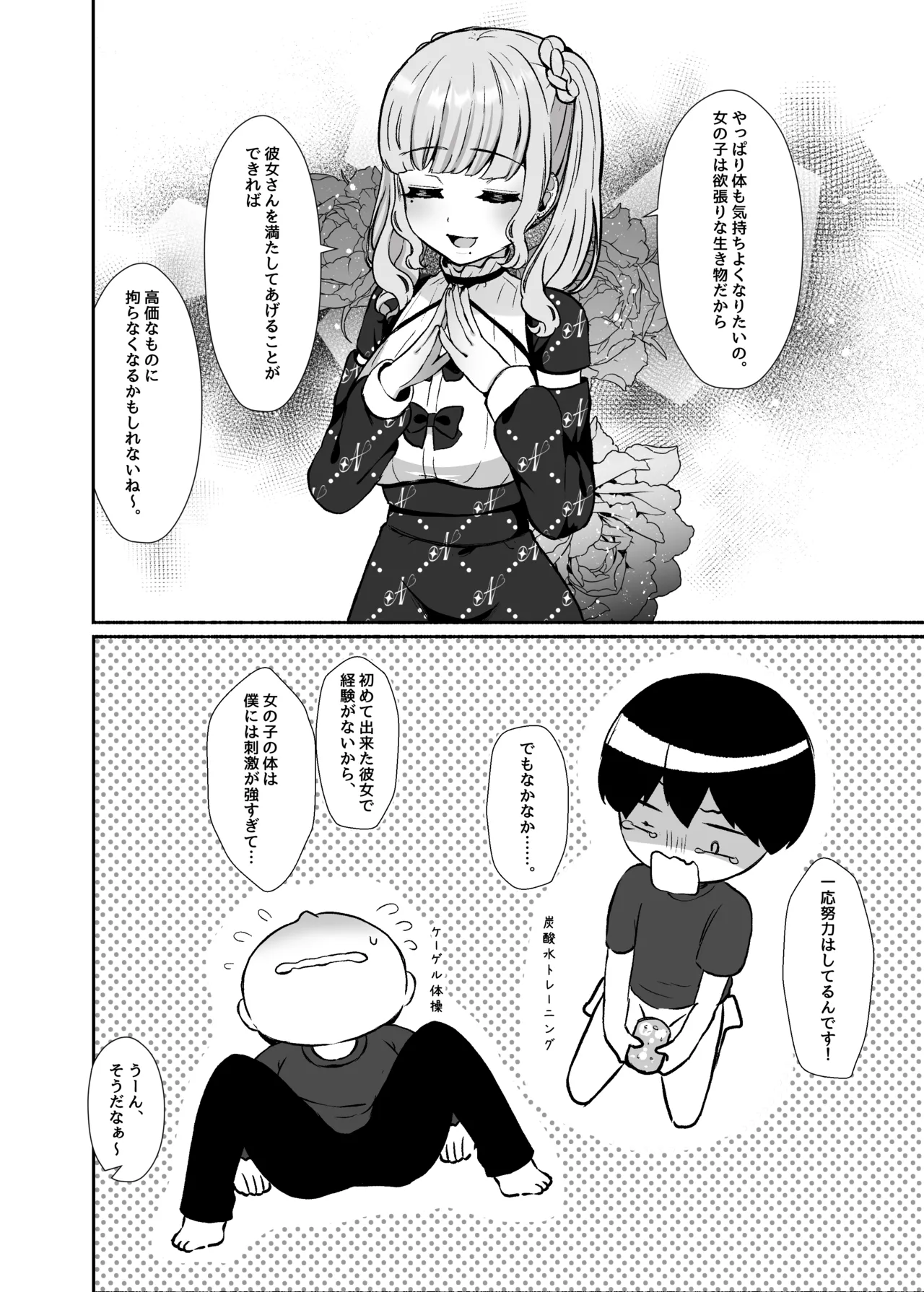 หน้า 15