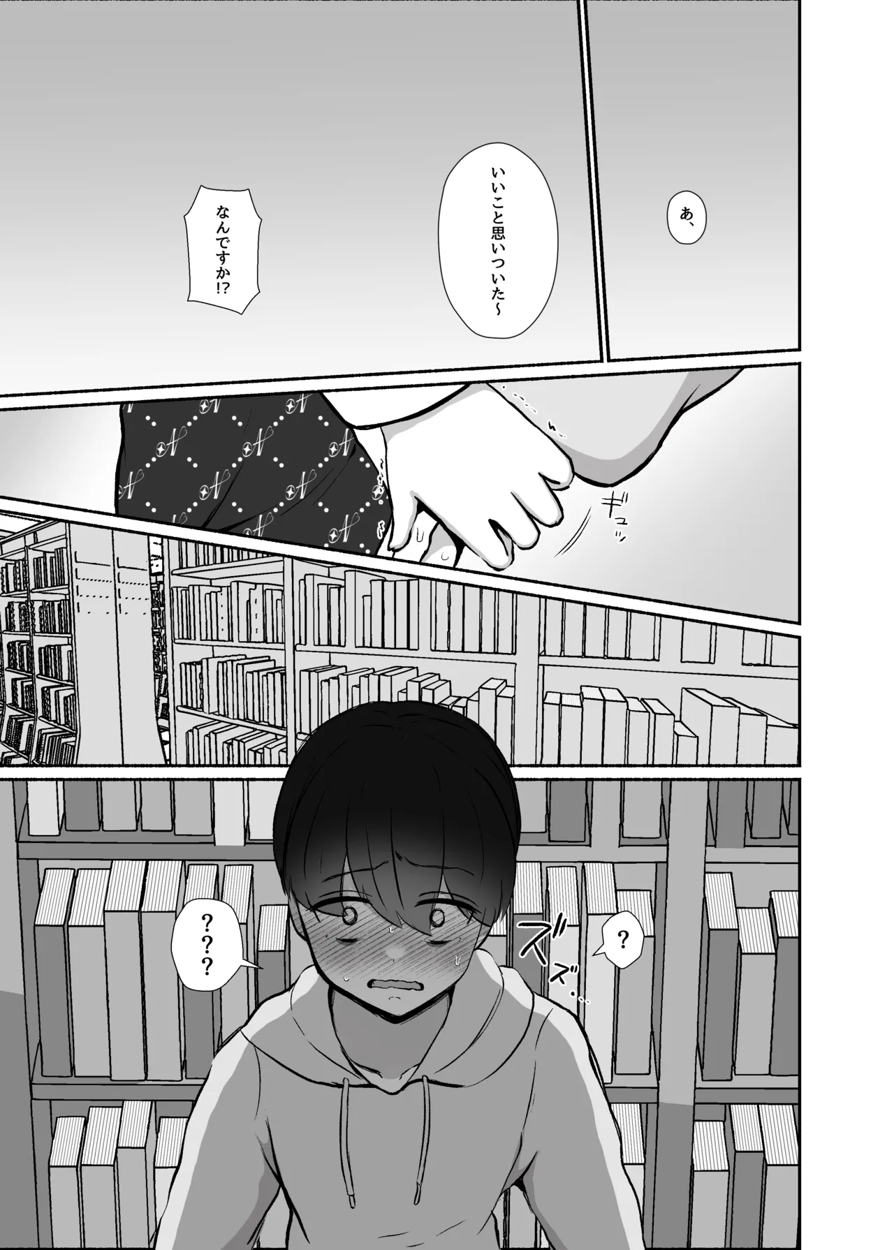 หน้า 16