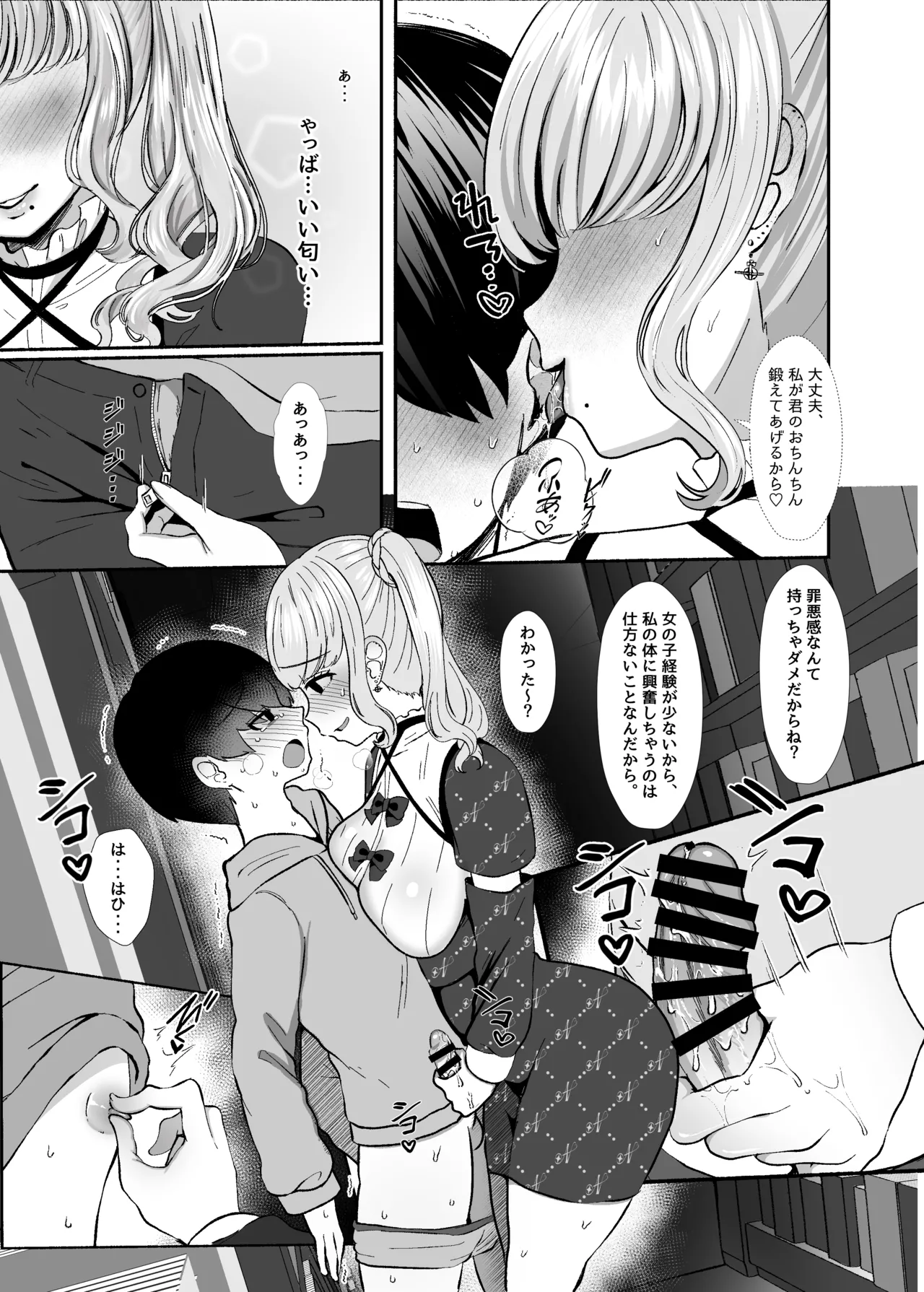 หน้า 18